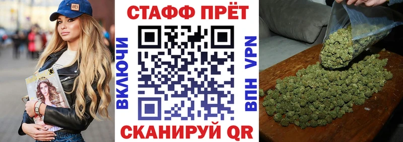 Наркота Курганинск Бошки Шишки  АМФ  СОЛЬ  Бутират  Меф мяу мяу  ГАШИШ 