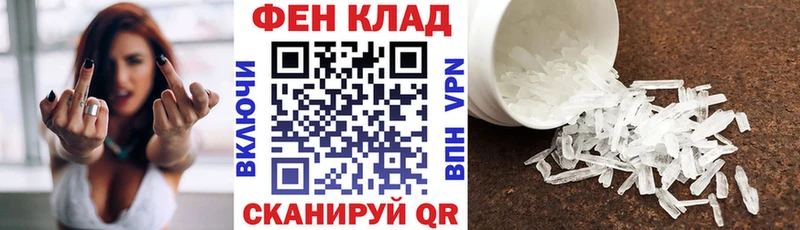 Амфетамин 98%  Курганинск 