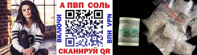 наркошоп  кракен рабочий сайт  A PVP крисы CK  Курганинск 