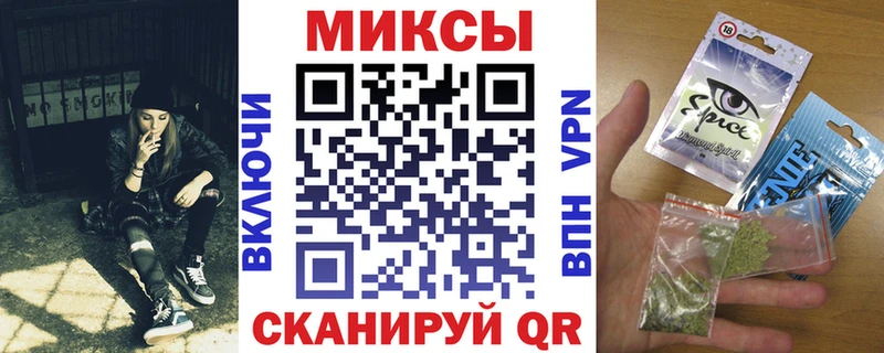 Бутират GHB наркотики OMG вход Курганинск