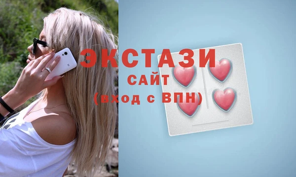 каннабис Арсеньев