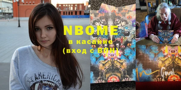 ПСИЛОЦИБИНОВЫЕ ГРИБЫ Алексеевка