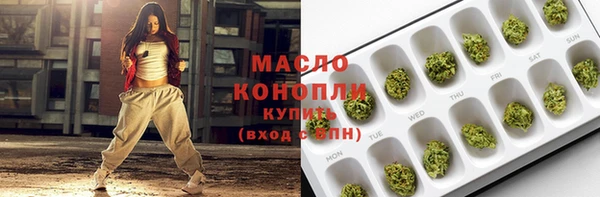 первитин Аркадак