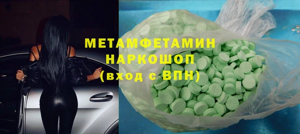 первитин Аркадак