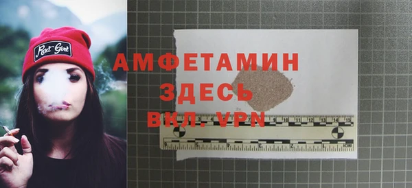первитин Аркадак