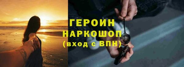 первитин Аркадак