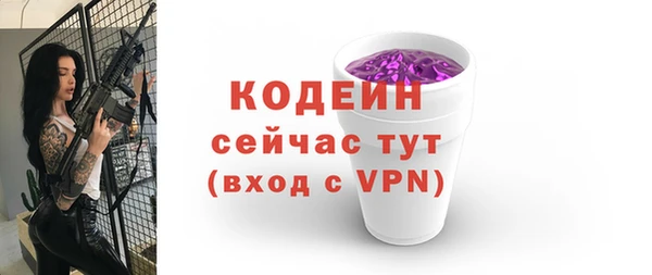 не бодяженный Балахна