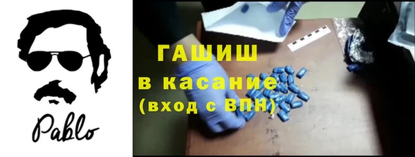 первитин Аркадак