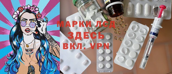 мяу мяу кристалл Балабаново
