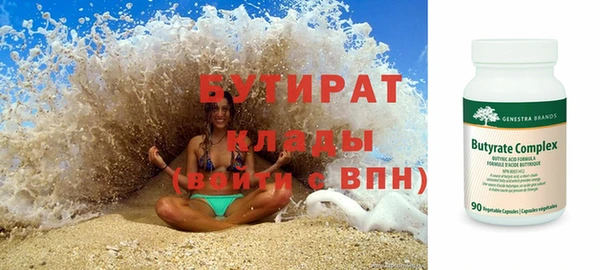 кокаин перу Бородино