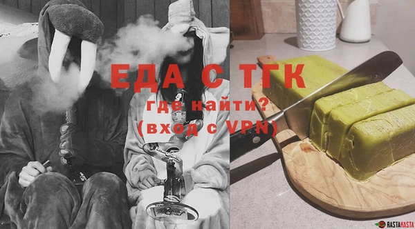 индика Армянск