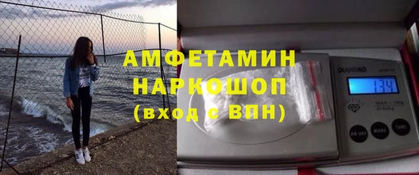 первитин Аркадак