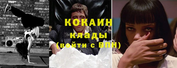 герыч Баксан