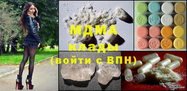 каннабис Арсеньев