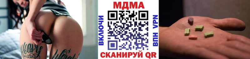 МДМА crystal  цены наркотик  Курганинск 