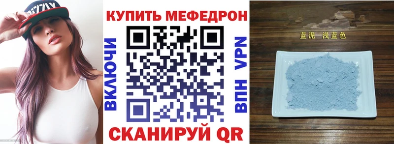 Меф VHQ  где продают наркотики  OMG ссылки  Курганинск 