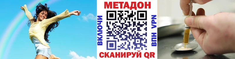 кракен рабочий сайт  Курганинск  МЕТАДОН белоснежный 