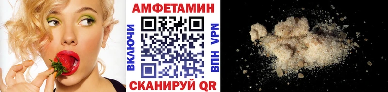 Первитин Methamphetamine  дарнет шоп  гидра вход  Курганинск 