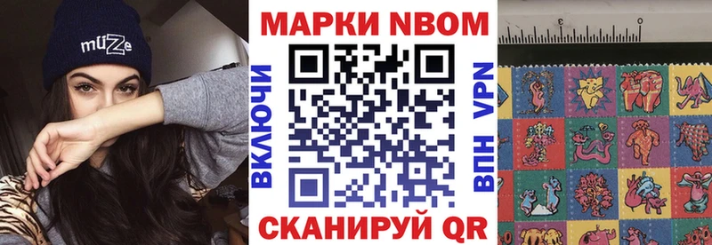 Наркотические марки 1,5мг  магазин    Курганинск 