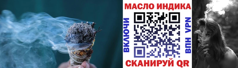 blacksprut ССЫЛКА  Курганинск  darknet Telegram  Дистиллят ТГК THC oil 
