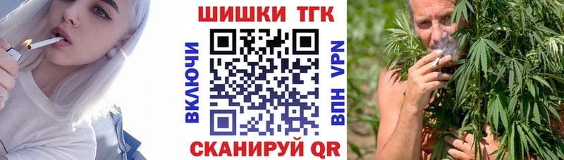 мега ССЫЛКА Курганинск МАРИХУАНА сатива