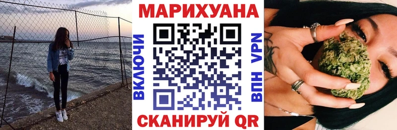 Канабис SATIVA & INDICA Курганинск